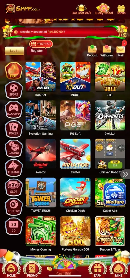 6PPP Game interface