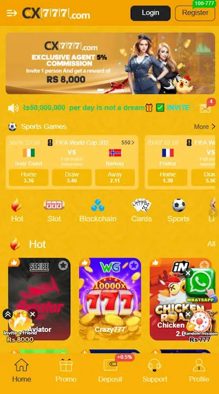 CX777 Game interface